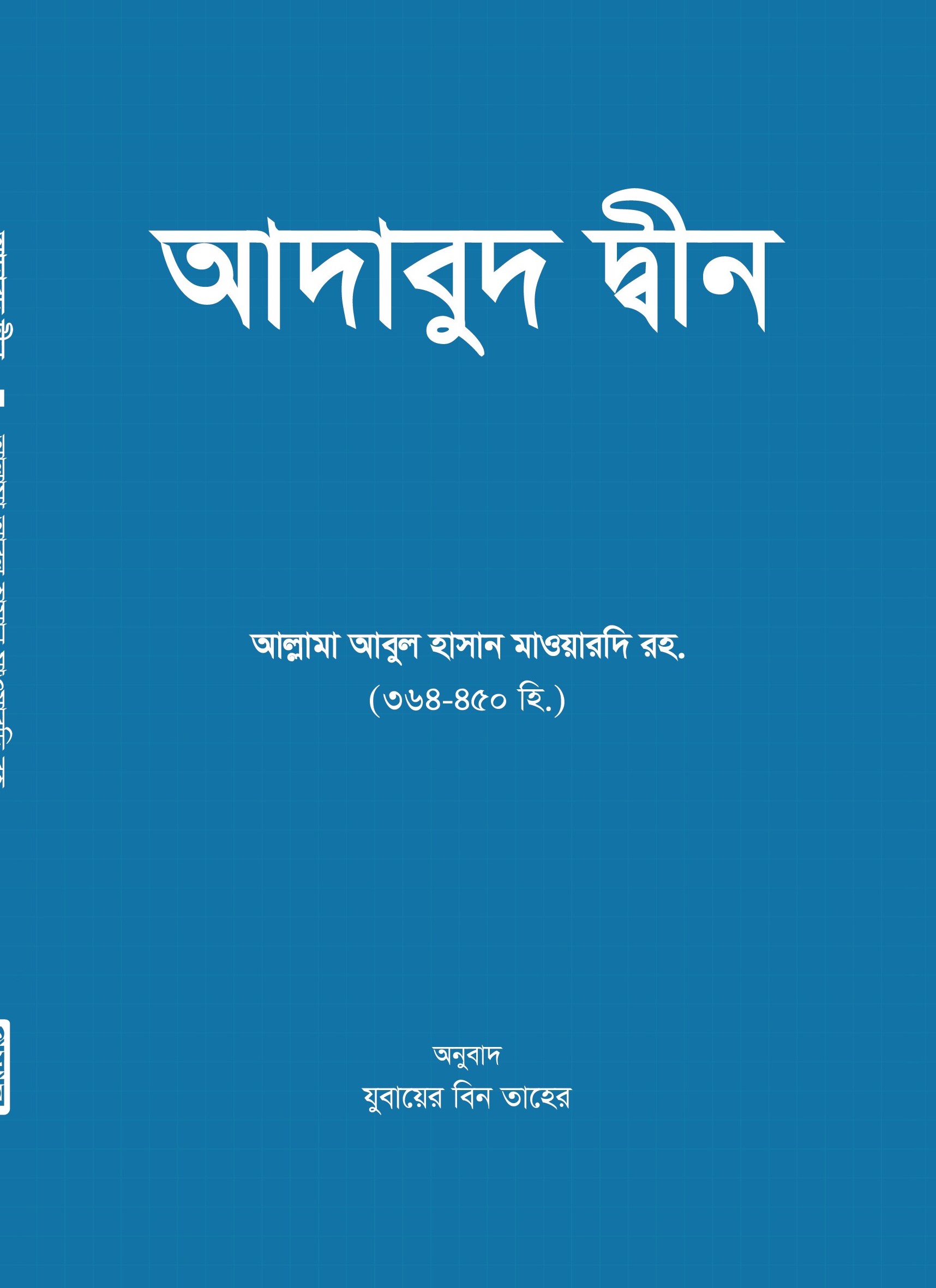 durbar_shop Books